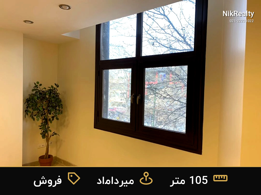 نمایش بزرگ
