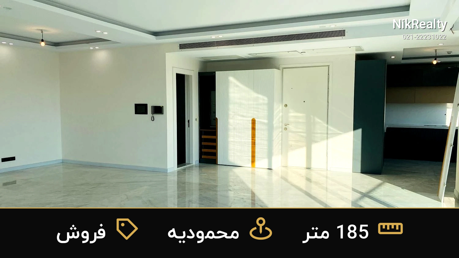 فروش آپارتمان 185 متری در محمودیه - ملک  در محمودیه - تصویر 2