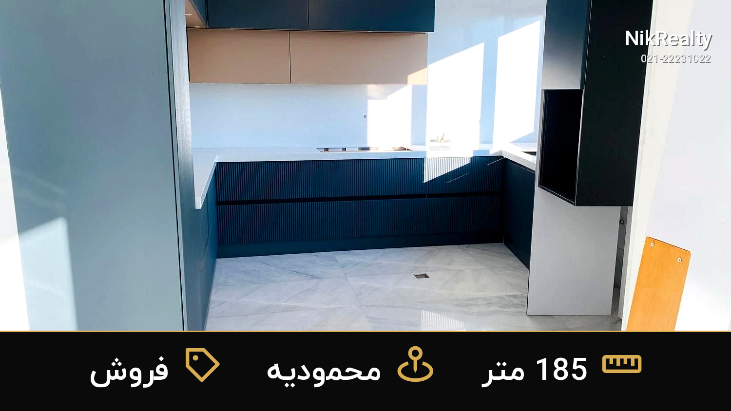فروش آپارتمان 185 متری در محمودیه - ملک  در محمودیه - تصویر 5