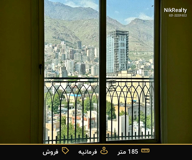 پرشین پارک - ملک  در فرمانیه غربی  - تصویر 7