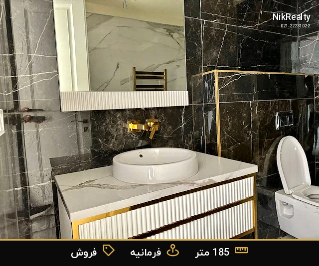 پرشین پارک - ملک  در فرمانیه غربی  - تصویر 8