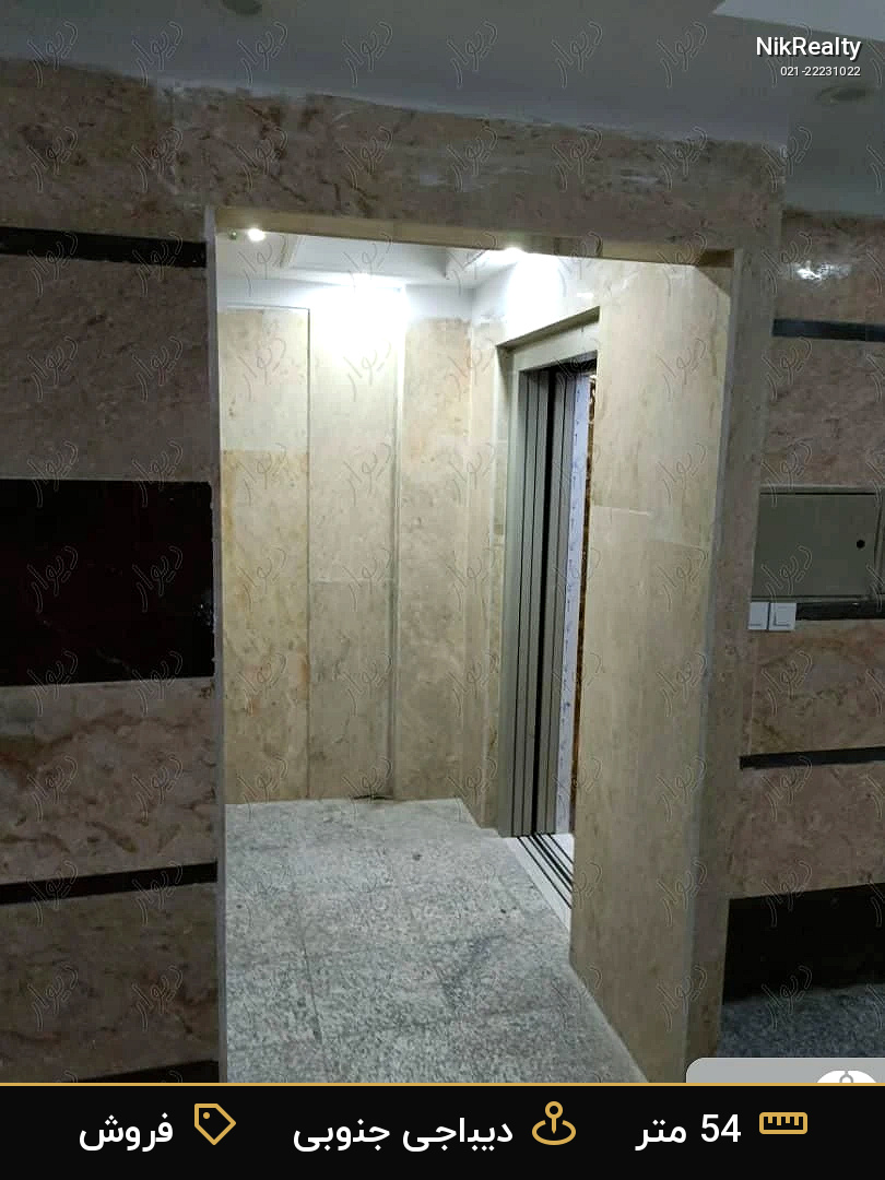 فروش آپارتمان 54 متری در دیباجی جنوبی - ملک  در  - تصویر 6