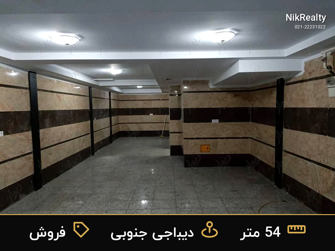 فروش آپارتمان 54 متری در دیباجی جنوبی - ملک  در  - تصویر 7