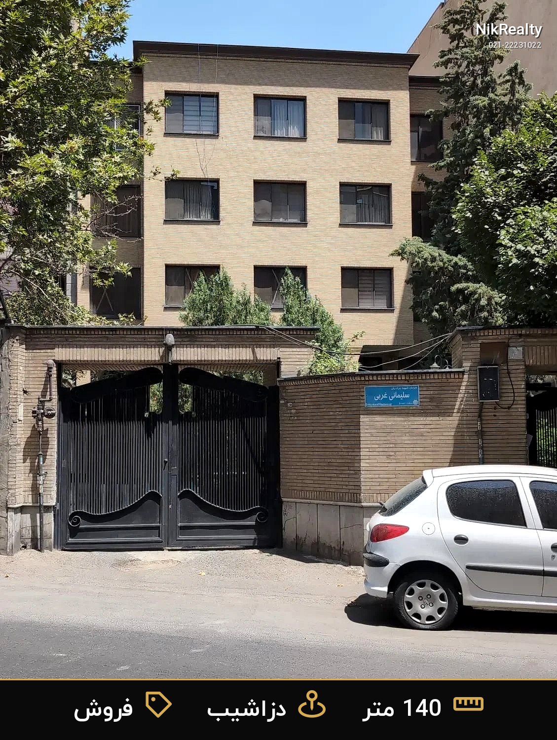 فروش آپارتمان 140 متری در دزاشیب - ملک  در  - تصویر 2