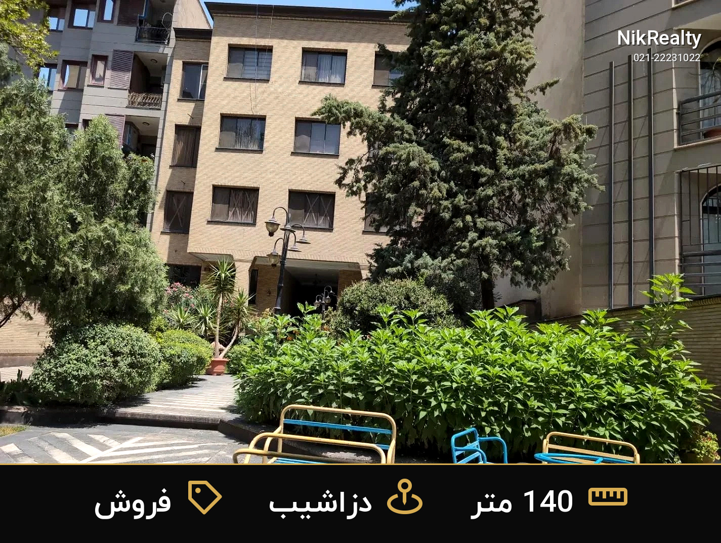 فروش آپارتمان 140 متری در دزاشیب - ملک  در  - تصویر 4