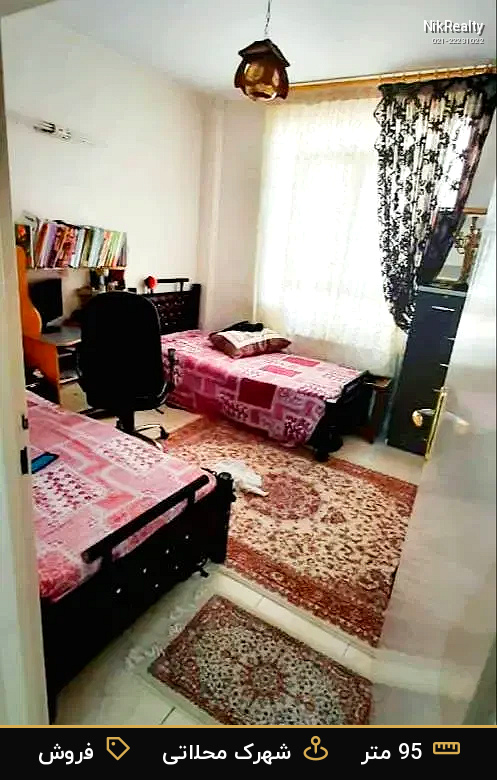 فروش آپارتمان 95 متری در شهرک محلاتی - ملک  در  - تصویر 11