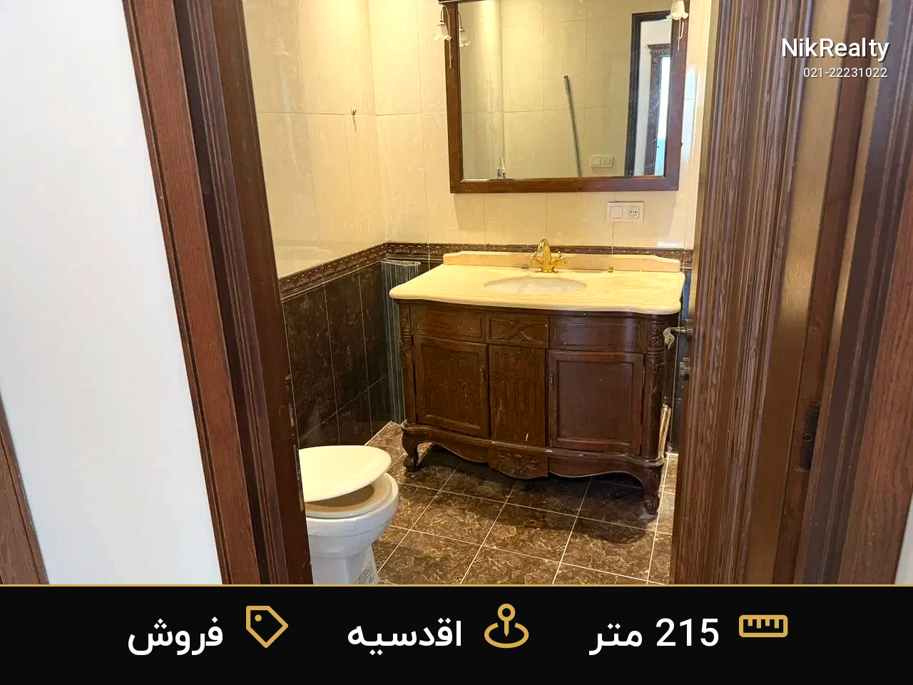 فروش آپارتمان 215 متری در اقدسیه - ملک  در صاحبقرانیه - تصویر 3