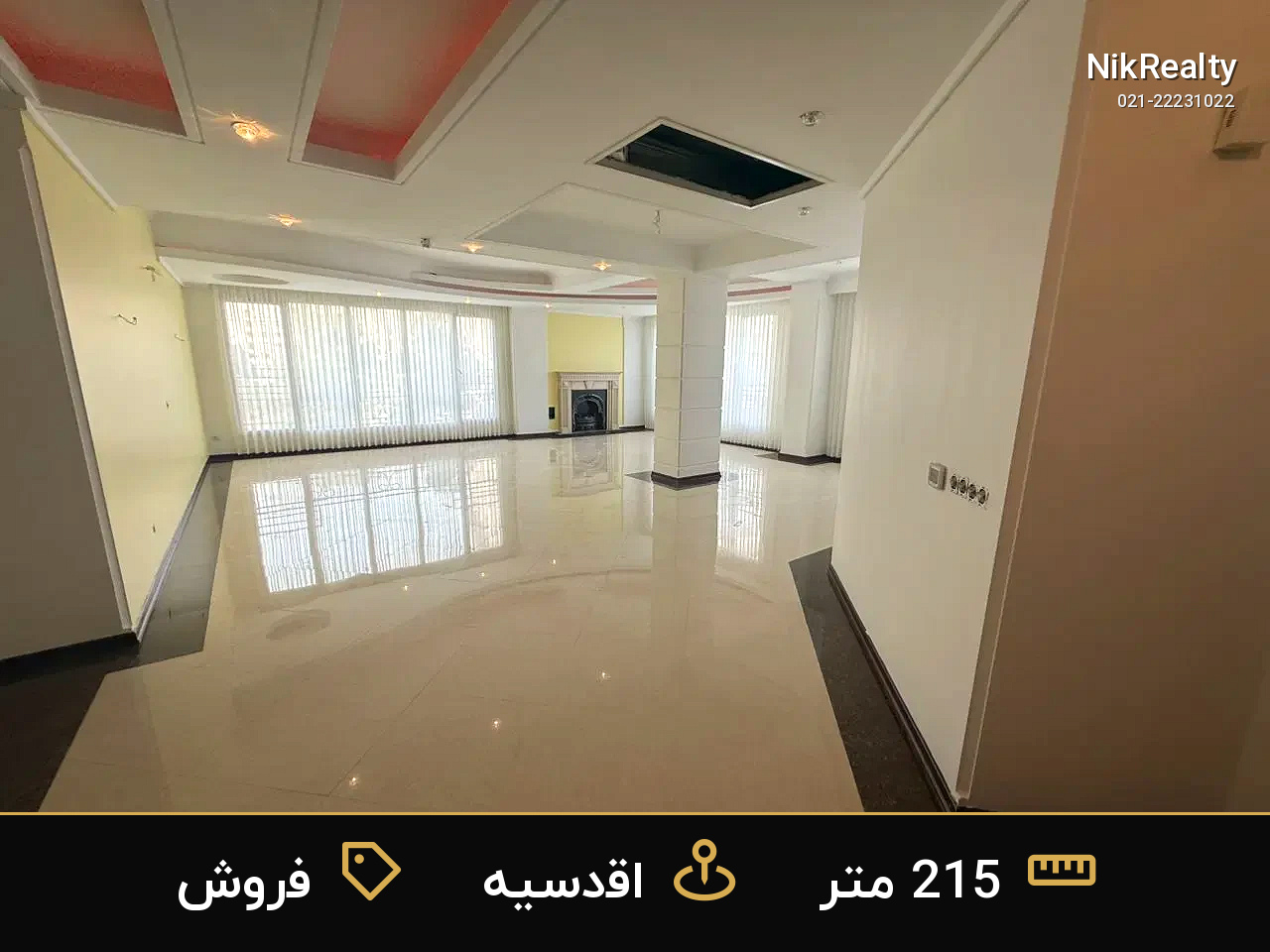 فروش آپارتمان 215 متری در اقدسیه - ملک  در صاحبقرانیه - تصویر 5
