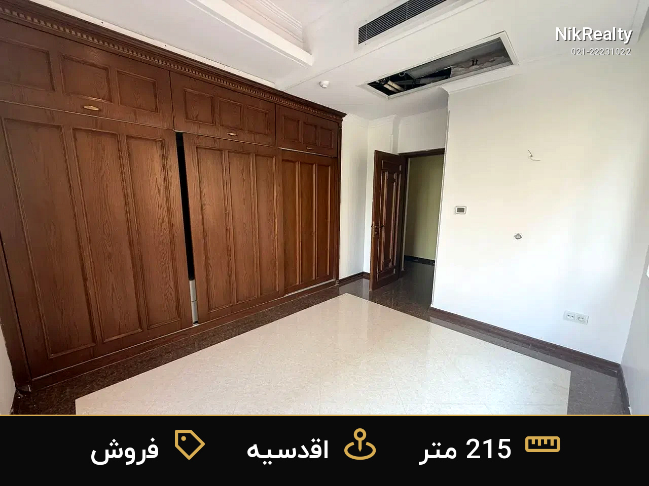 فروش آپارتمان 215 متری در اقدسیه - ملک  در صاحبقرانیه - تصویر 7