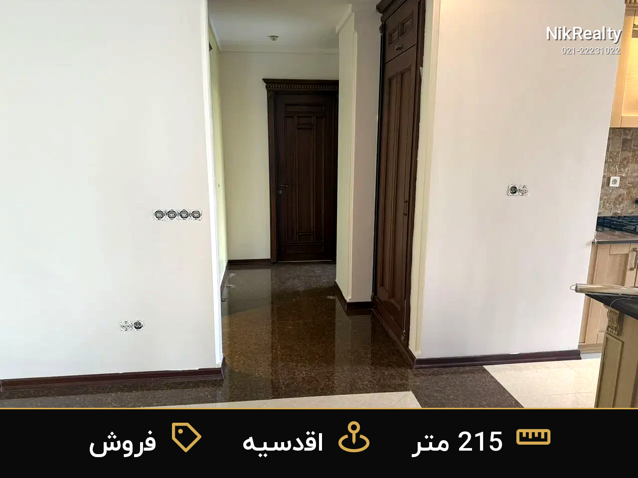 فروش آپارتمان 215 متری در اقدسیه - ملک  در صاحبقرانیه - تصویر 8
