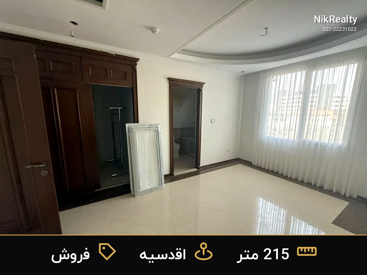 فروش آپارتمان 215 متری در اقدسیه - ملک  در صاحبقرانیه - تصویر 10
