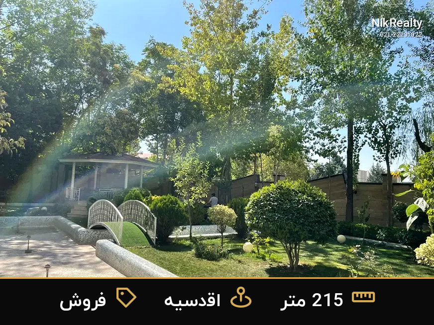 فروش آپارتمان 215 متری در اقدسیه - ملک  در صاحبقرانیه - تصویر 12