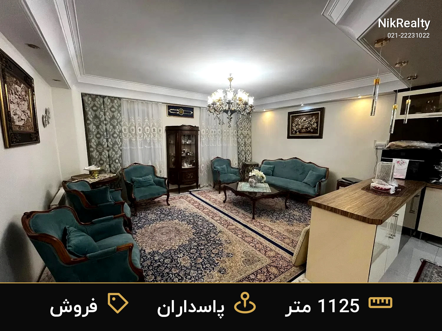 فروش آپارتمان 1125 متری در پاسداران - ملک  در  - تصویر 1