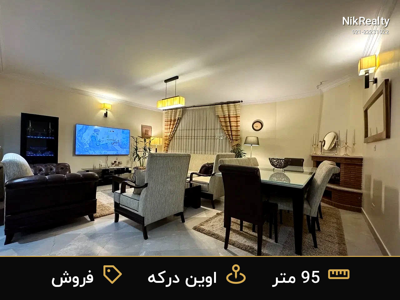 فروش آپارتمان 95 متری در درکه - ملک  در اوین درکه - تصویر 1