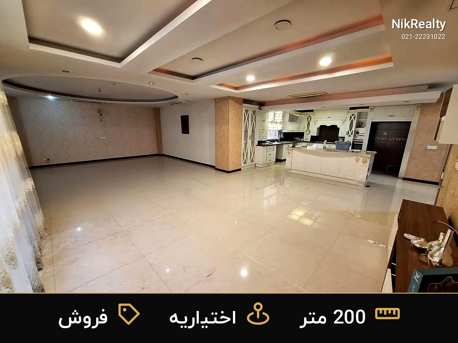 فروش آپارتمان 200 متری در اختیاریه شمالی - ملک  در  - تصویر 2