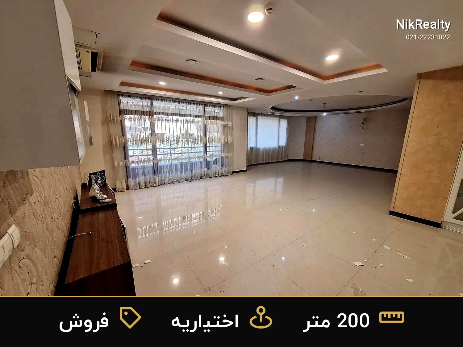 فروش آپارتمان 200 متری در اختیاریه شمالی - ملک  در  - تصویر 3
