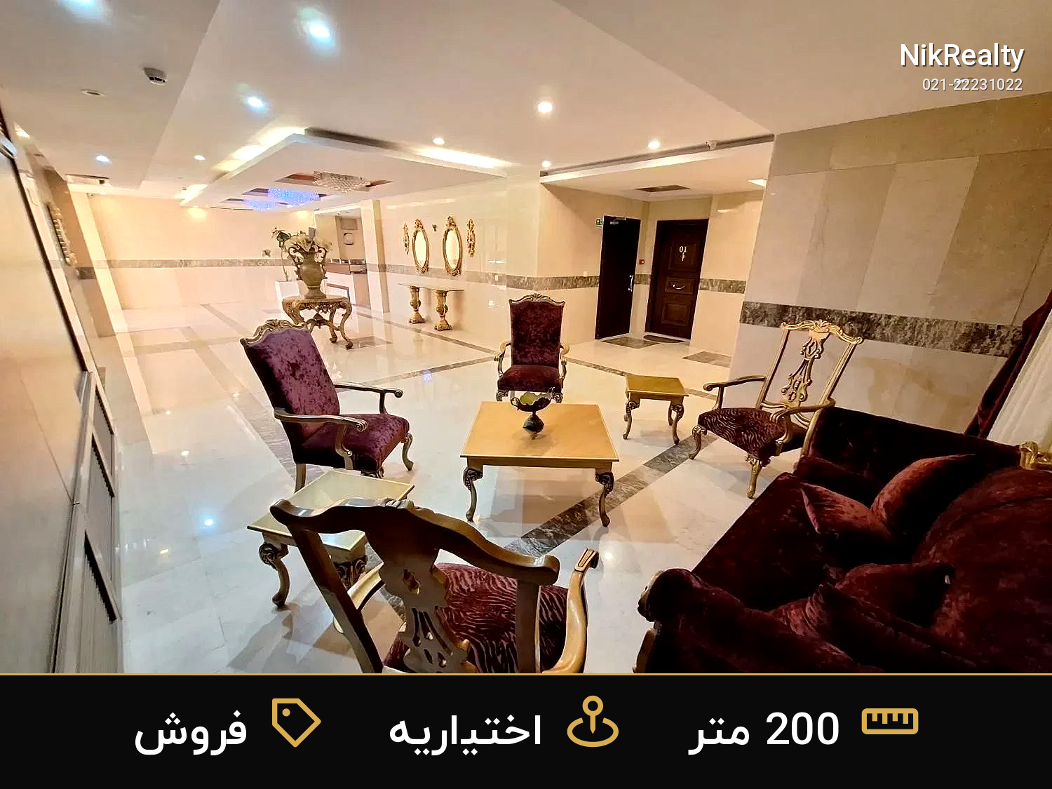 فروش آپارتمان 200 متری در اختیاریه شمالی - ملک  در  - تصویر 5