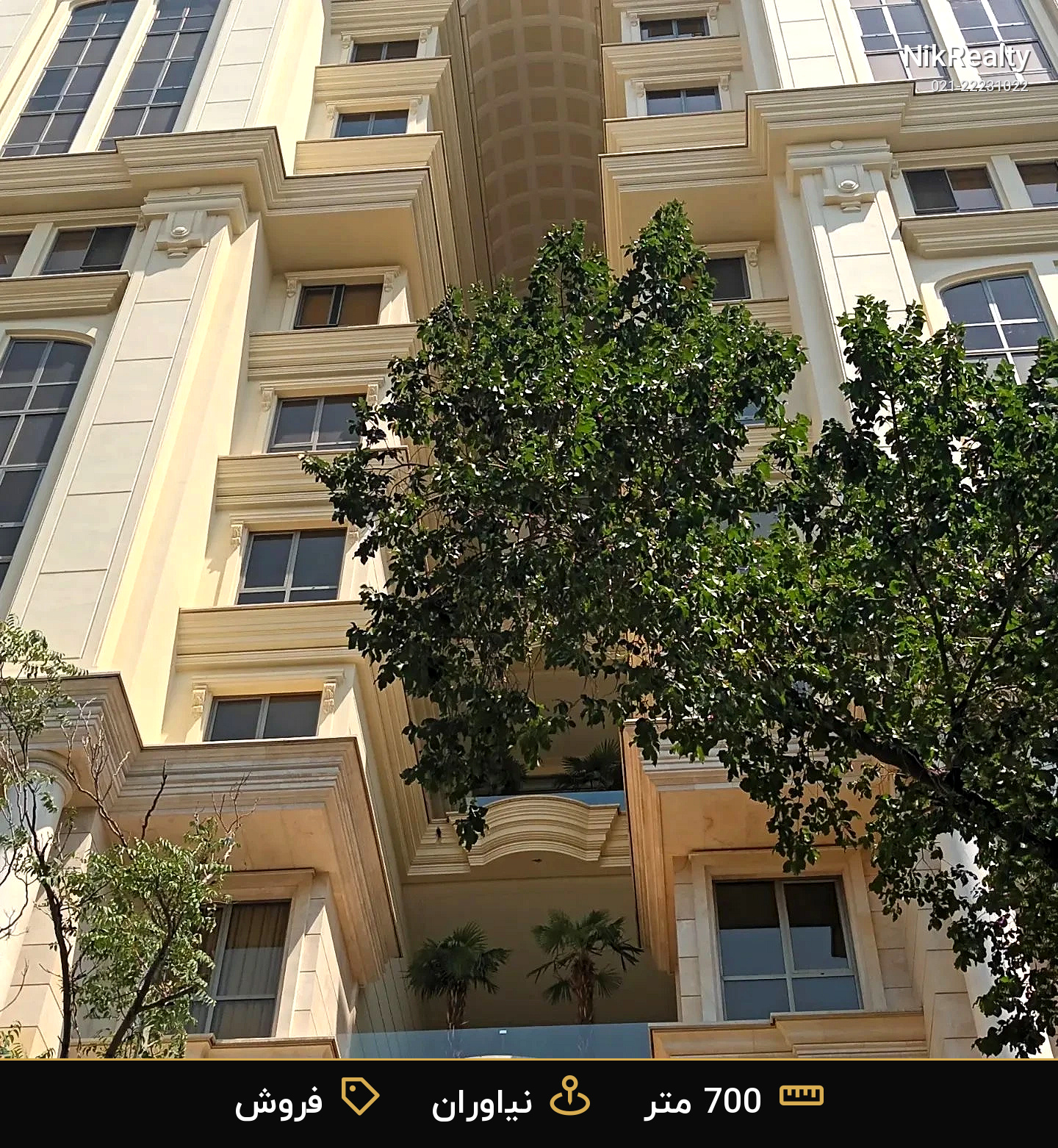 رزتا پارک - ملک  در مژده - مرجان - همایون  - تصویر 4