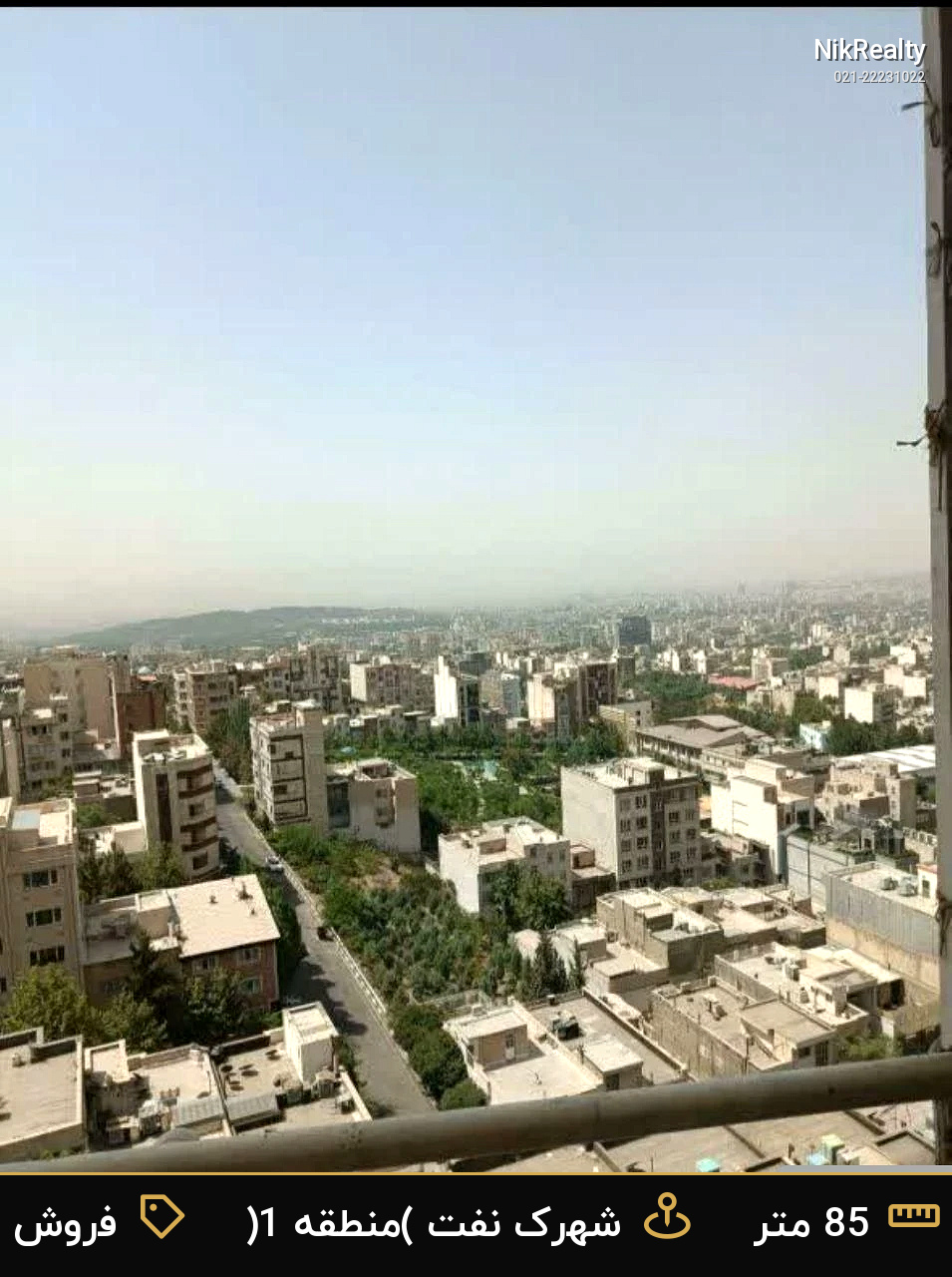 فروش آپارتمان 85 متری در شهرک نفت (منطقه 1) - ملک  در  - تصویر 2