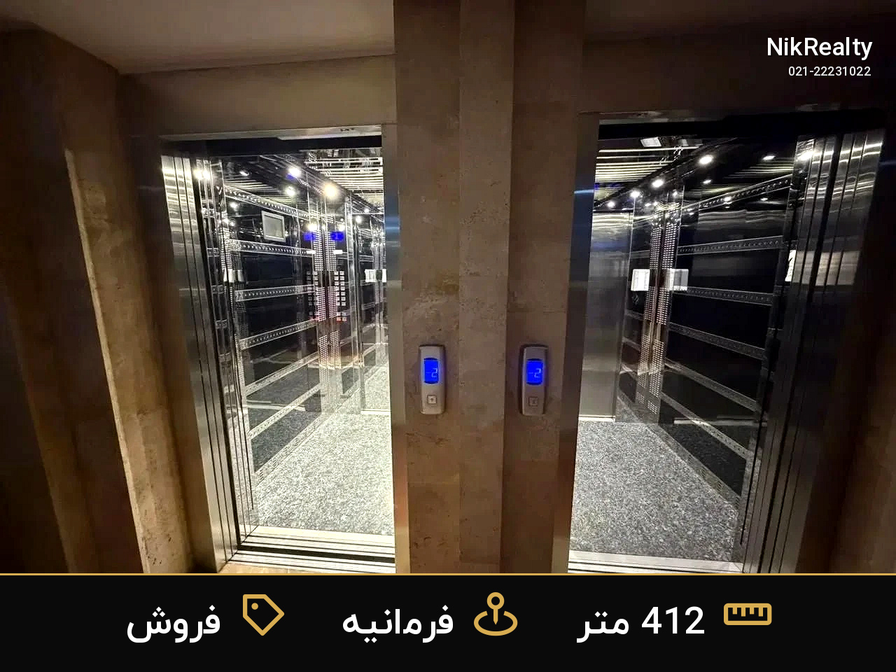 فروش آپارتمان 412 متری در فرمانیه - ملک  در فرمانیه غربی  - تصویر 5
