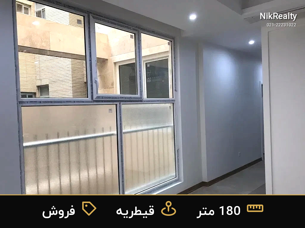 نمایش بزرگ