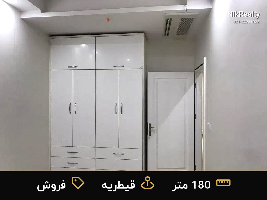 نمایش بزرگ