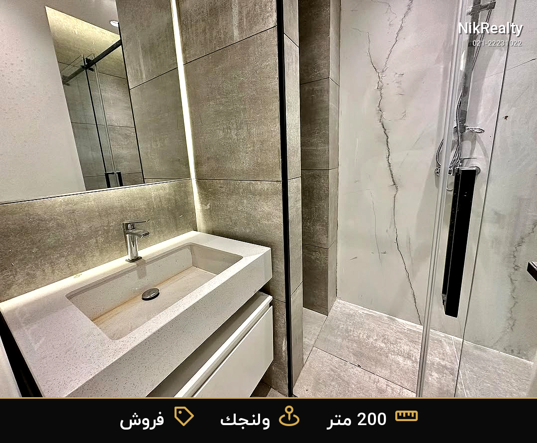 برج شوکا ولنجک - ملک  در ولنجک - تصویر 10