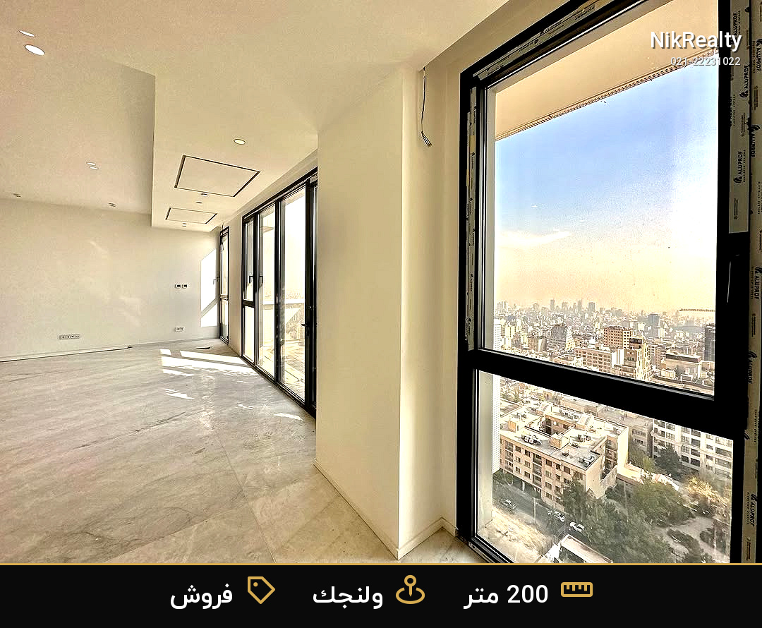 نمایش بزرگ