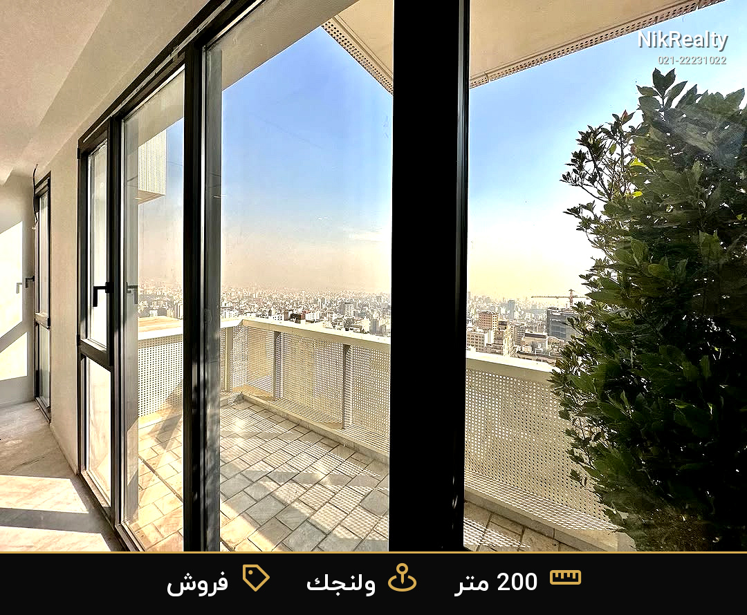 نمایش بزرگ