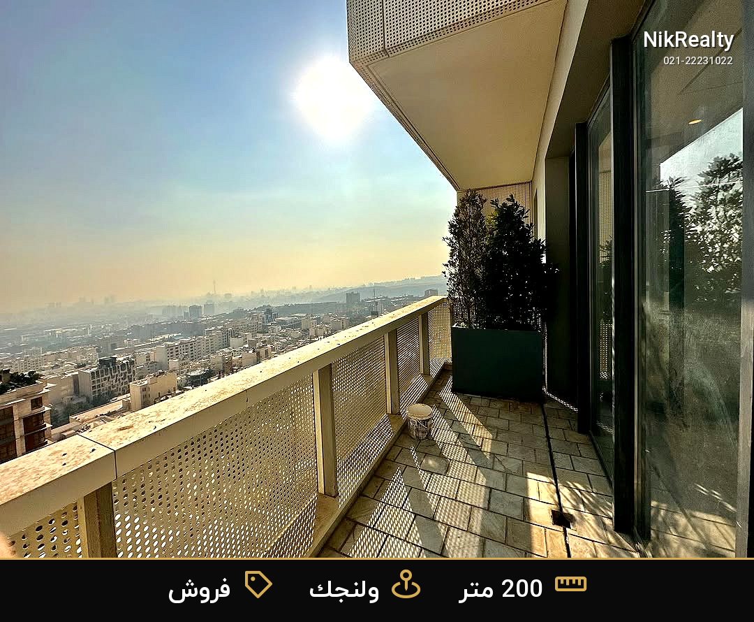 نمایش بزرگ