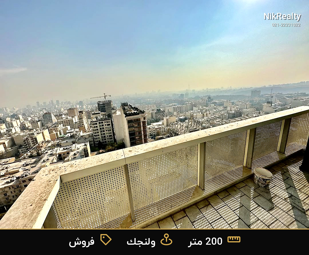 نمایش بزرگ