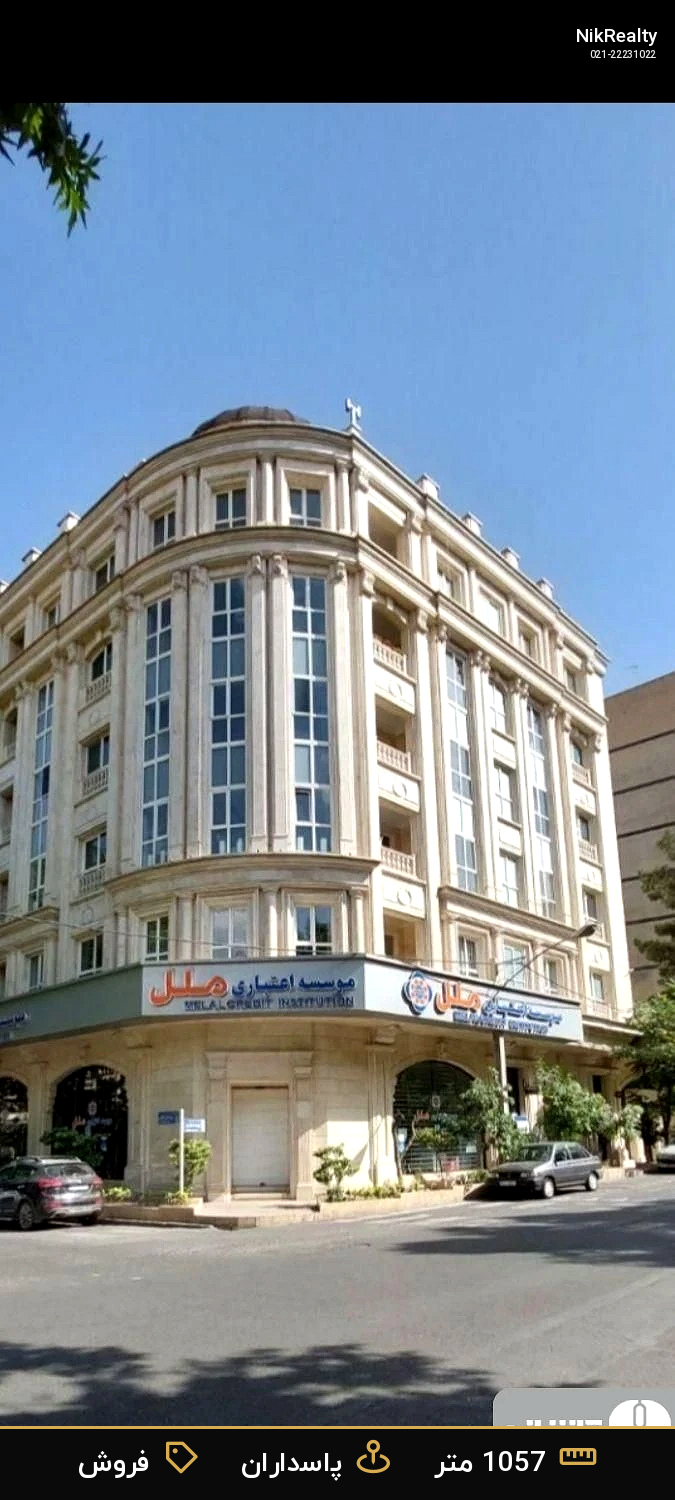 فروش اداری 1057 متری در پاسداران - ملک  در  - تصویر 9