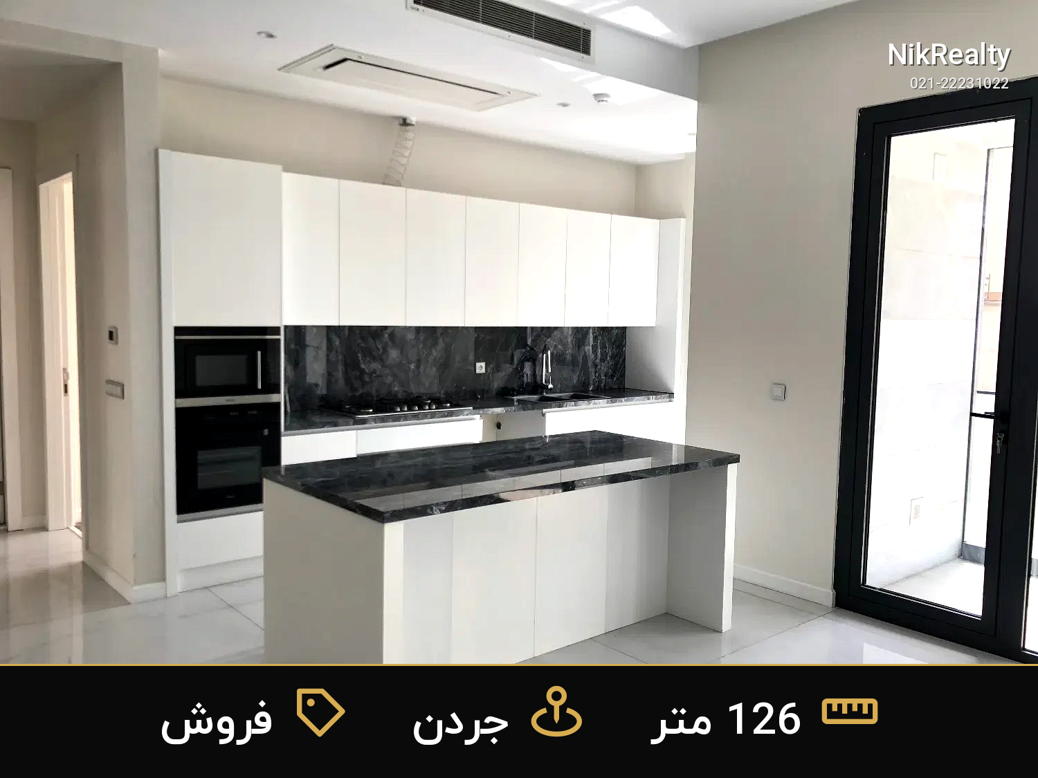 فروش آپارتمان 126 متری در جردن-امانیه - ملک  در جردن - تصویر 2