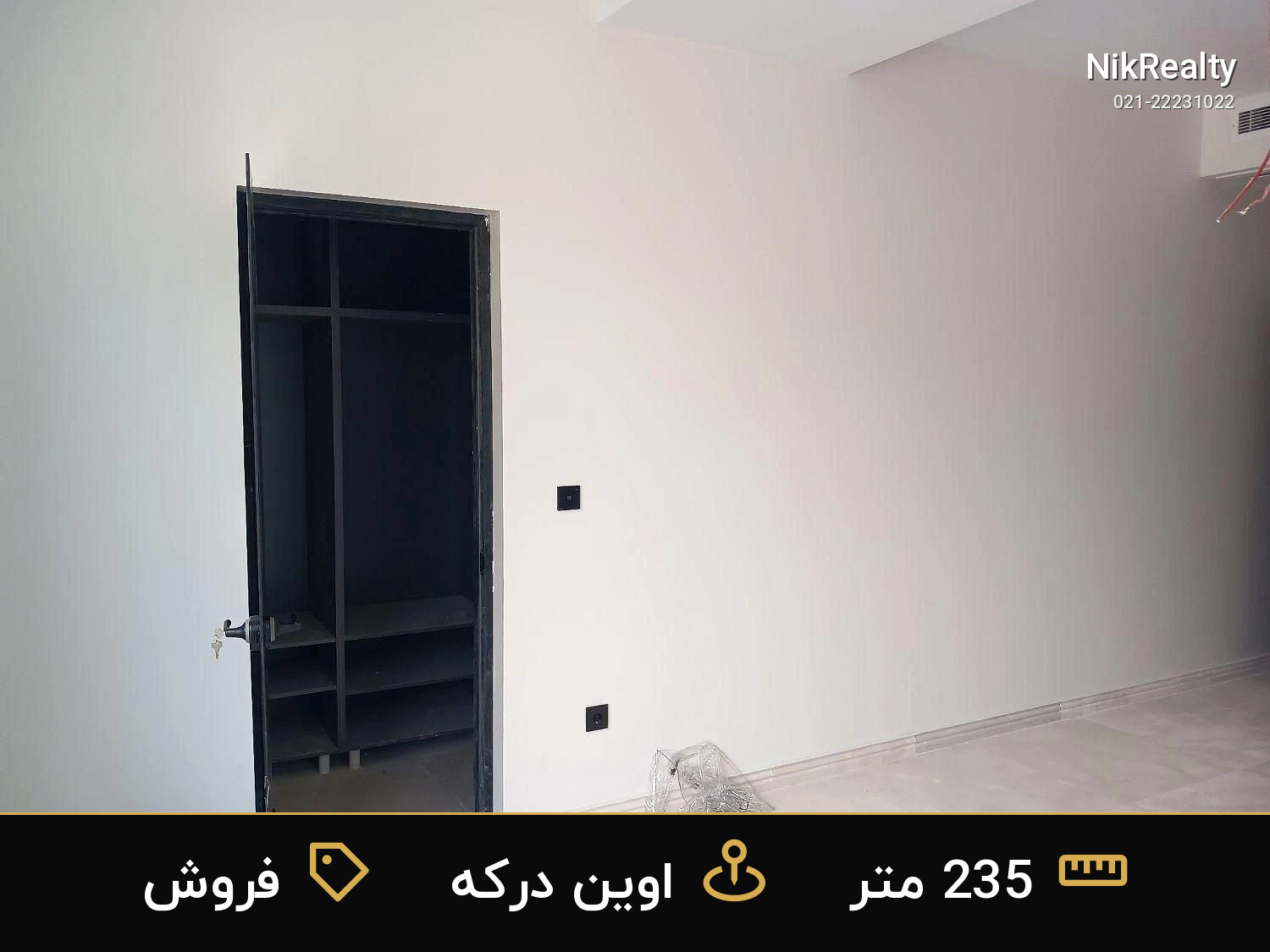 فروش آپارتمان 235 متری در اوین - ملک  در اوین درکه - تصویر 1