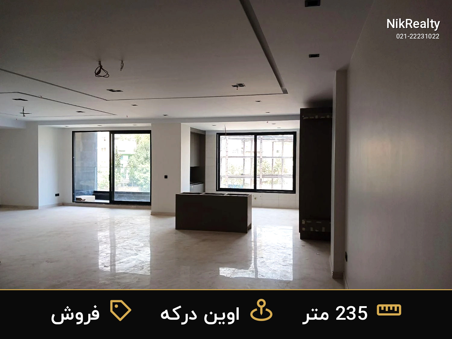 فروش آپارتمان 235 متری در اوین - ملک  در اوین درکه - تصویر 2