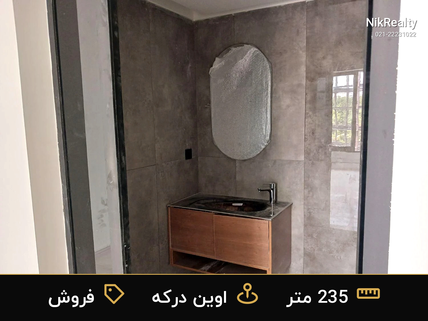 فروش آپارتمان 235 متری در اوین - ملک  در اوین درکه - تصویر 4