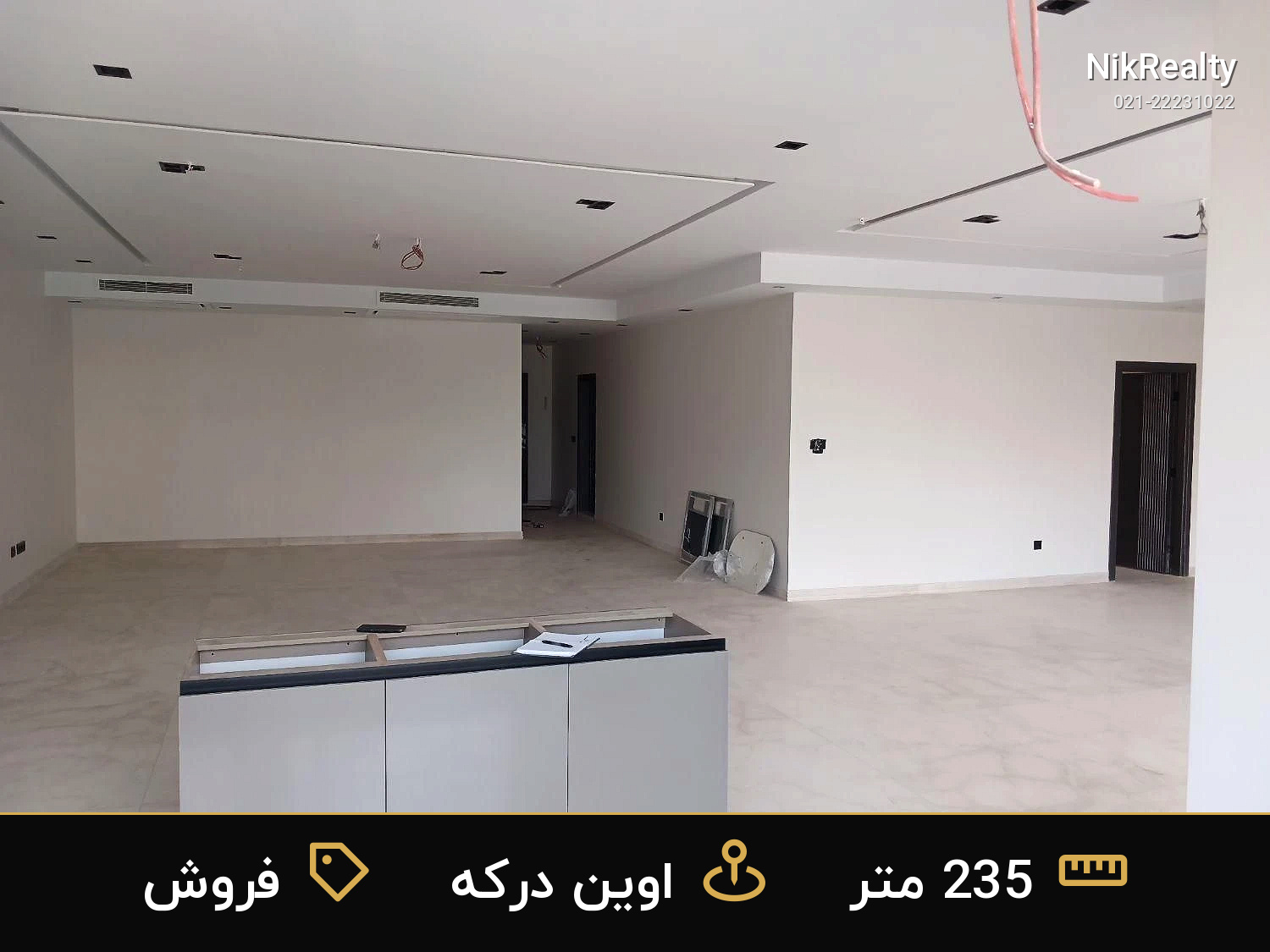 فروش آپارتمان 235 متری در اوین - ملک  در اوین درکه - تصویر 8