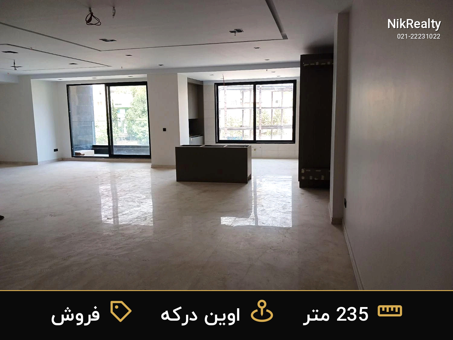 فروش آپارتمان 235 متری در اوین - ملک  در اوین درکه - تصویر 9