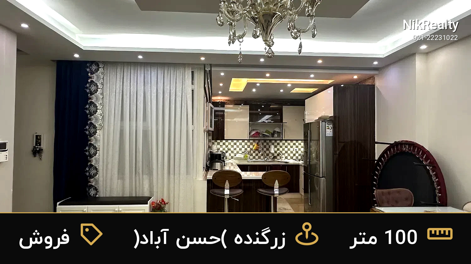 فروش آپارتمان 100 متری در زرگنده (حسن آباد) - ملک  در  - تصویر 1