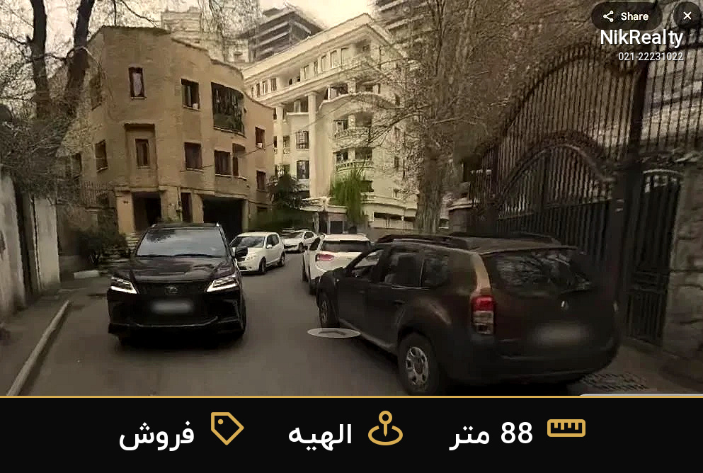 فروش آپارتمان 88 متری در الهیه - ملک  در  - تصویر 8