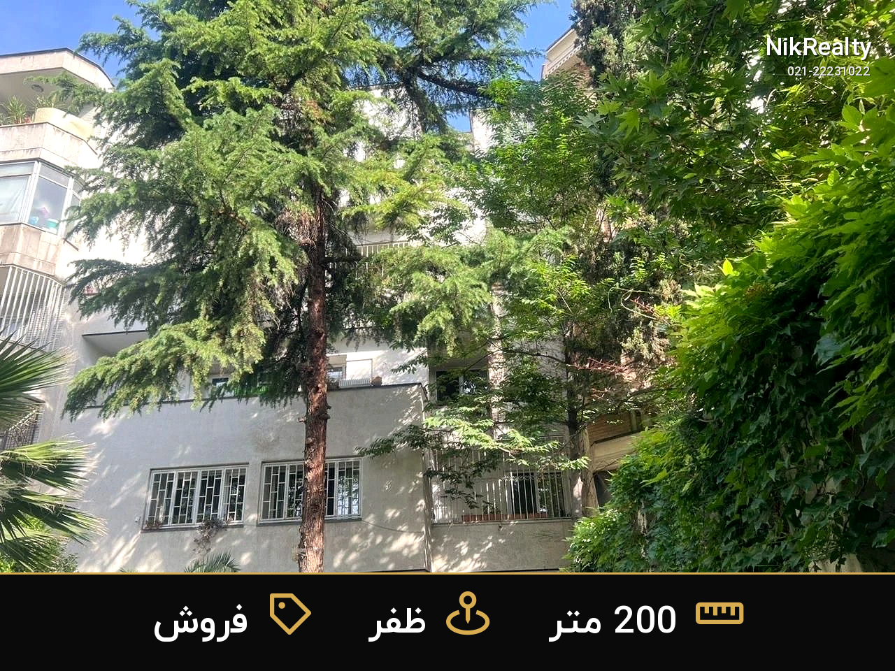 فروش آپارتمان 200 متری در ظفر - ملک  در  - تصویر 1
