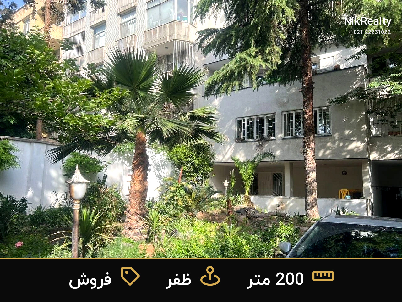 فروش آپارتمان 200 متری در ظفر - ملک  در  - تصویر 2