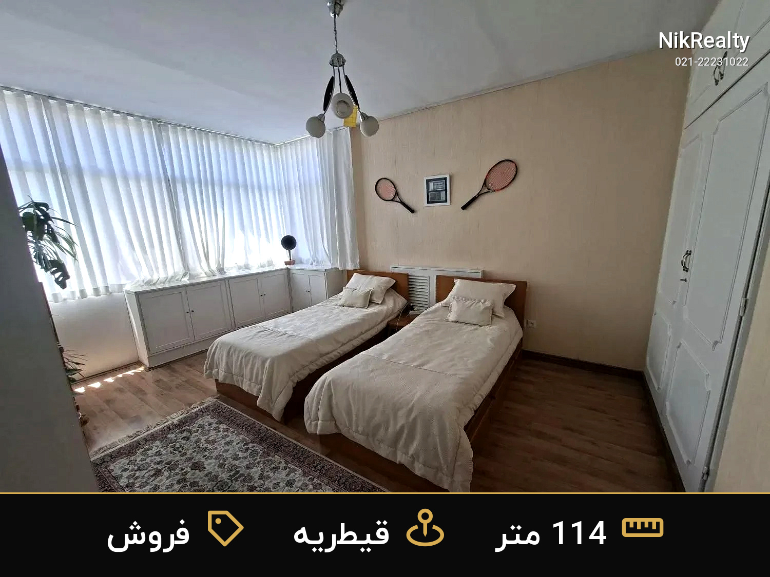 فروش آپارتمان 114 متری در قیطریه - ملک  در قیطریه - تصویر 1