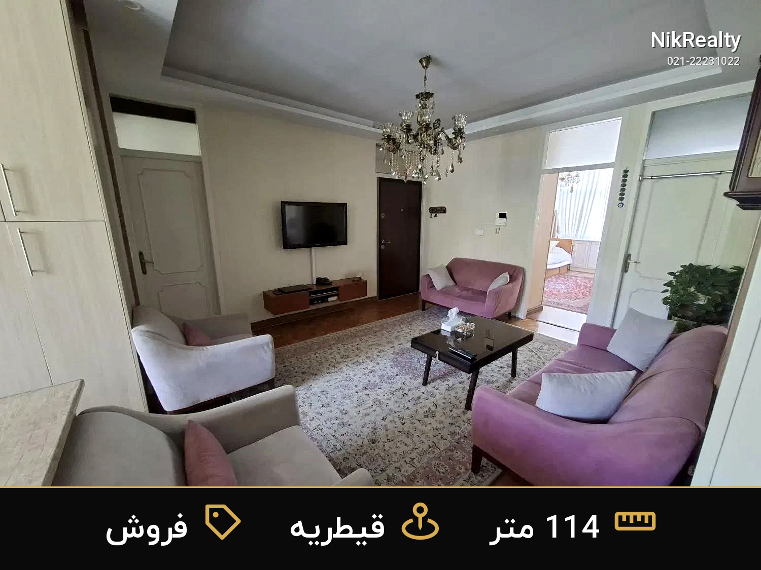فروش آپارتمان 114 متری در قیطریه - ملک  در قیطریه - تصویر 2