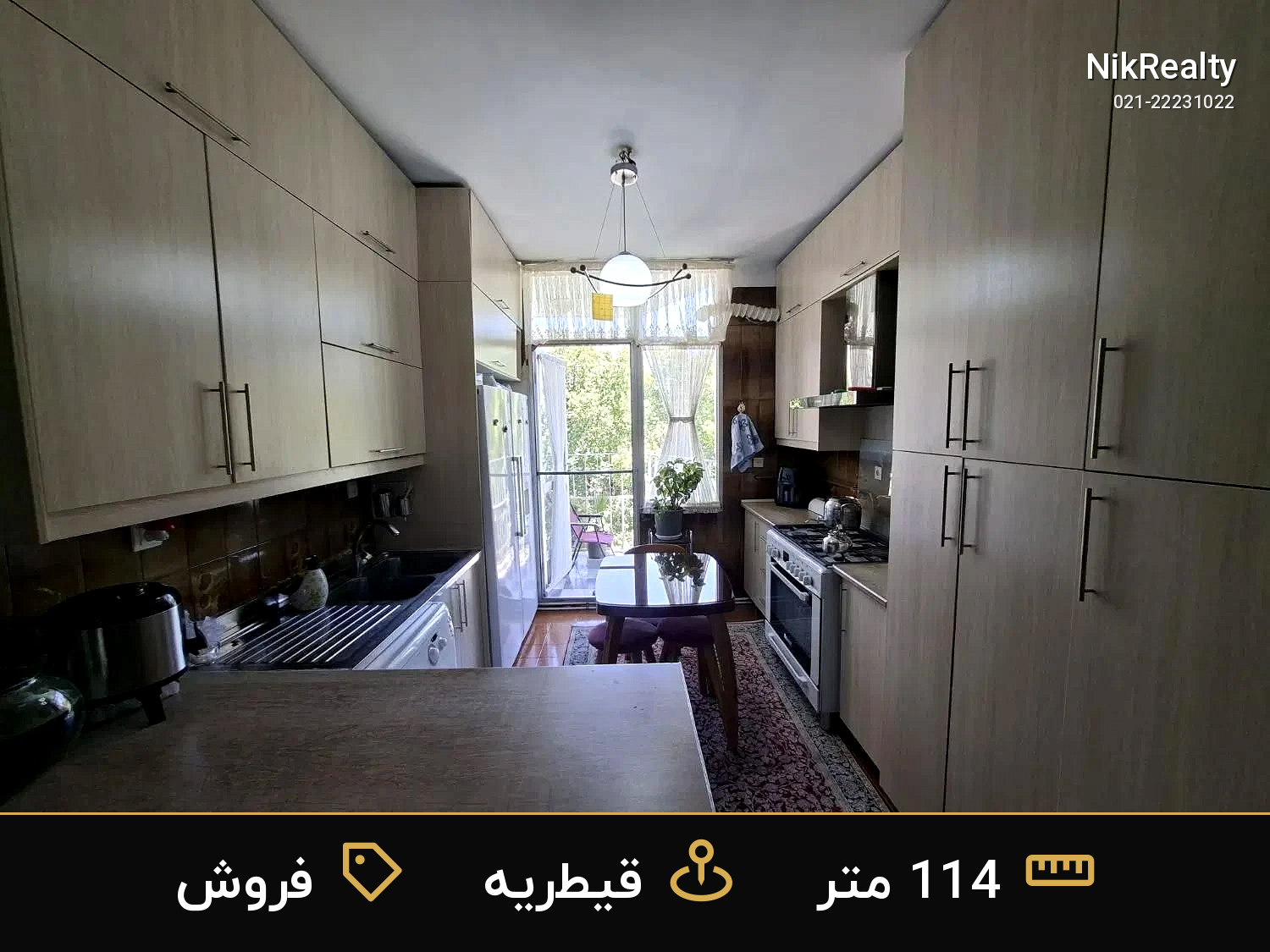 فروش آپارتمان 114 متری در قیطریه - ملک  در قیطریه - تصویر 3