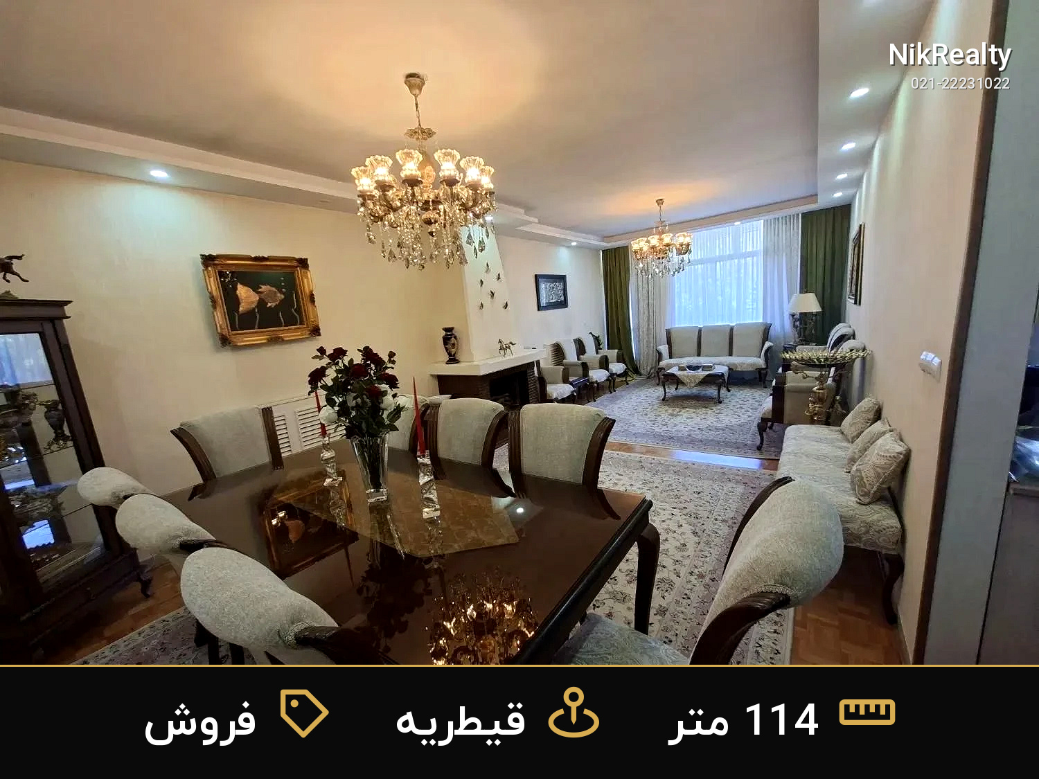 فروش آپارتمان 114 متری در قیطریه - ملک  در قیطریه - تصویر 4