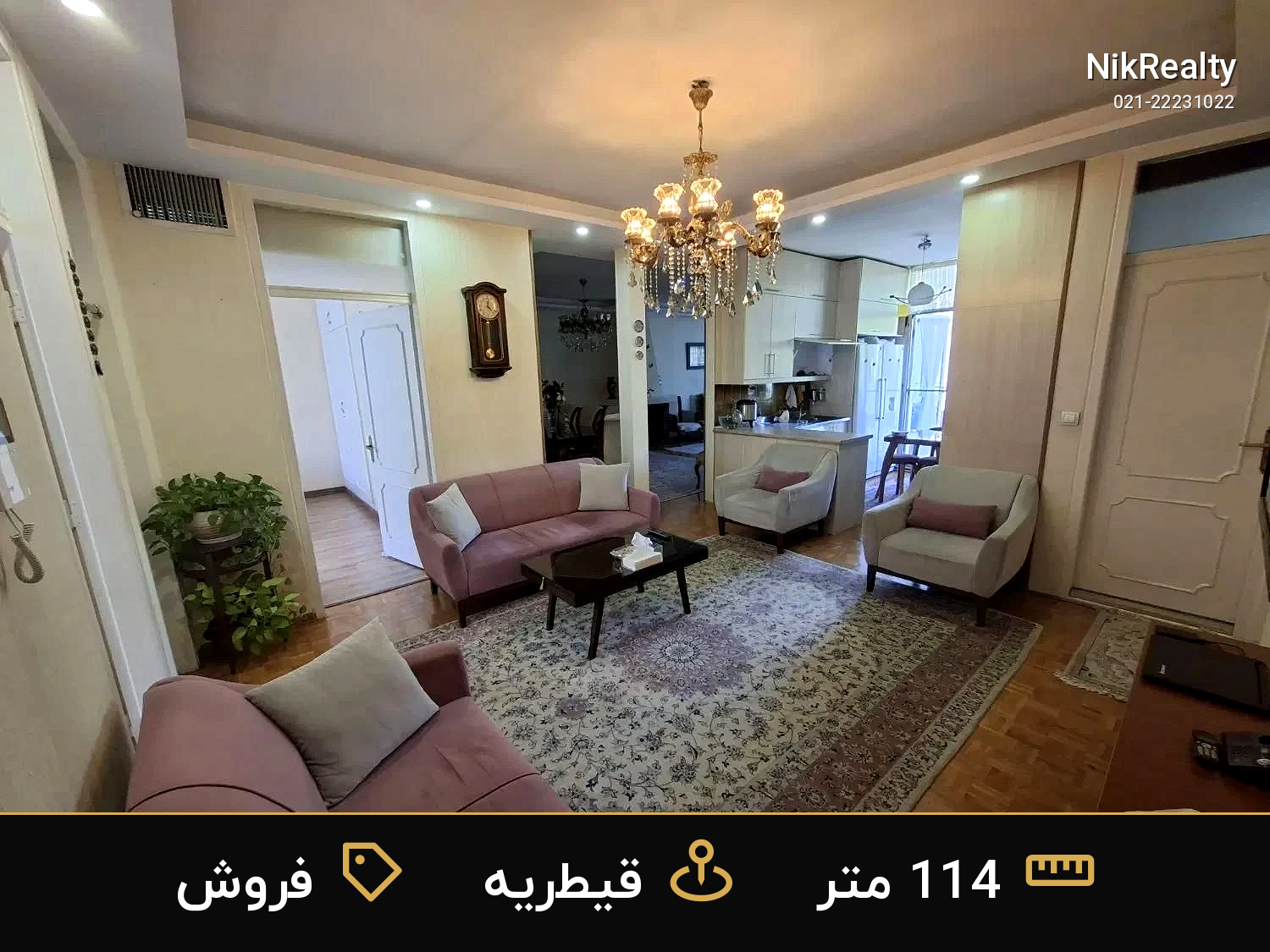 فروش آپارتمان 114 متری در قیطریه - ملک  در قیطریه - تصویر 5