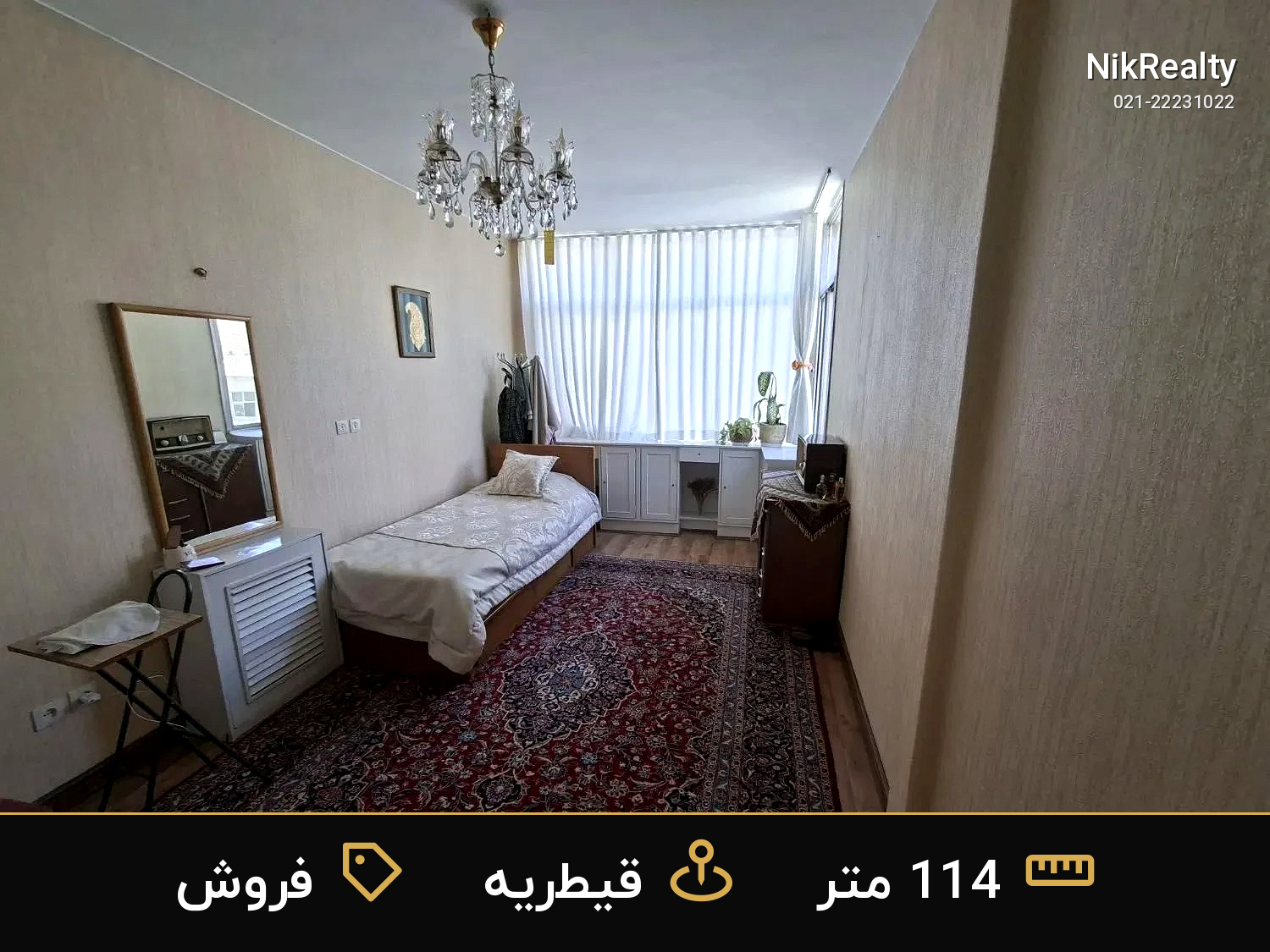 فروش آپارتمان 114 متری در قیطریه - ملک  در قیطریه - تصویر 6