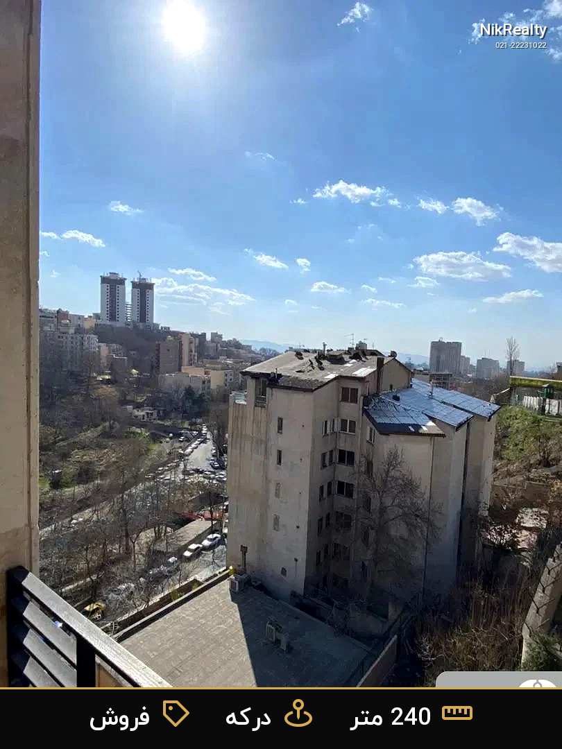 نمایش بزرگ