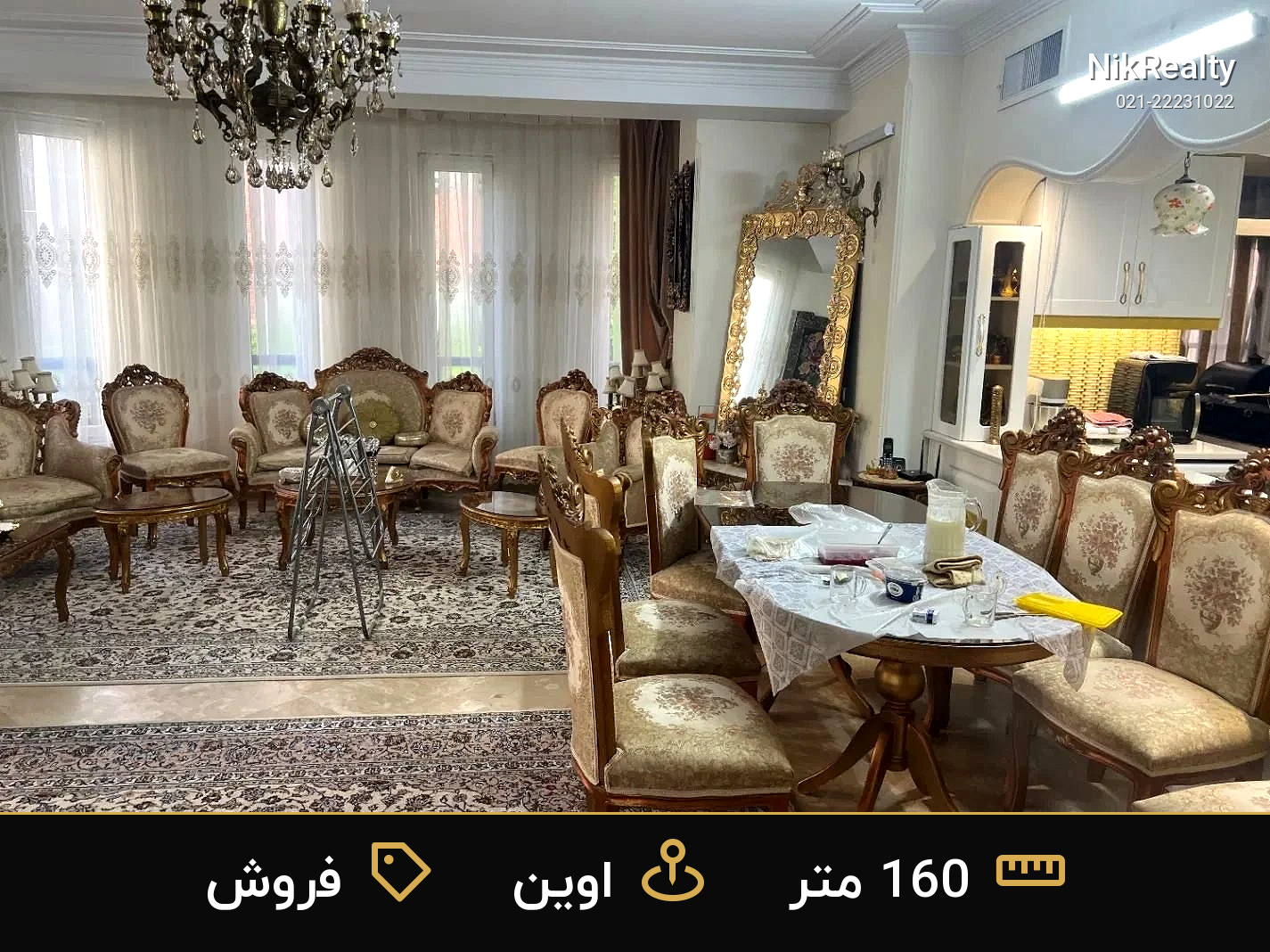 فروش آپارتمان 160 متری در اوین - ملک  در  - تصویر 3